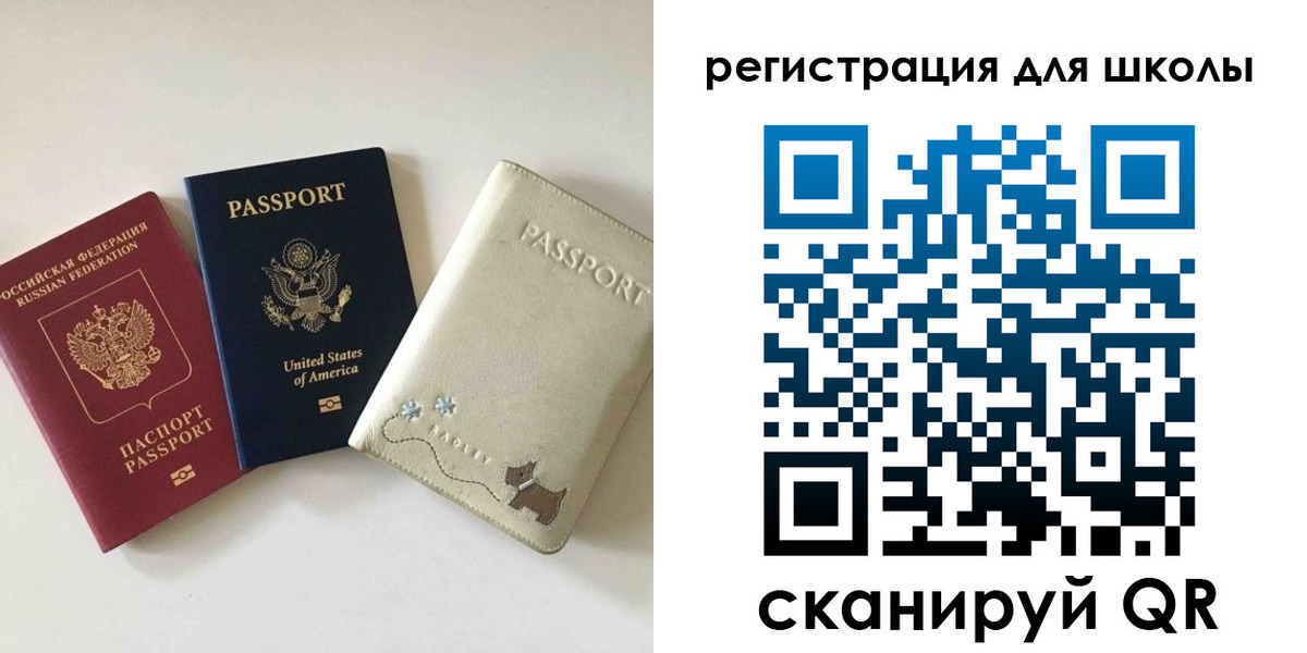 временная регистрация недорого в Фурманове