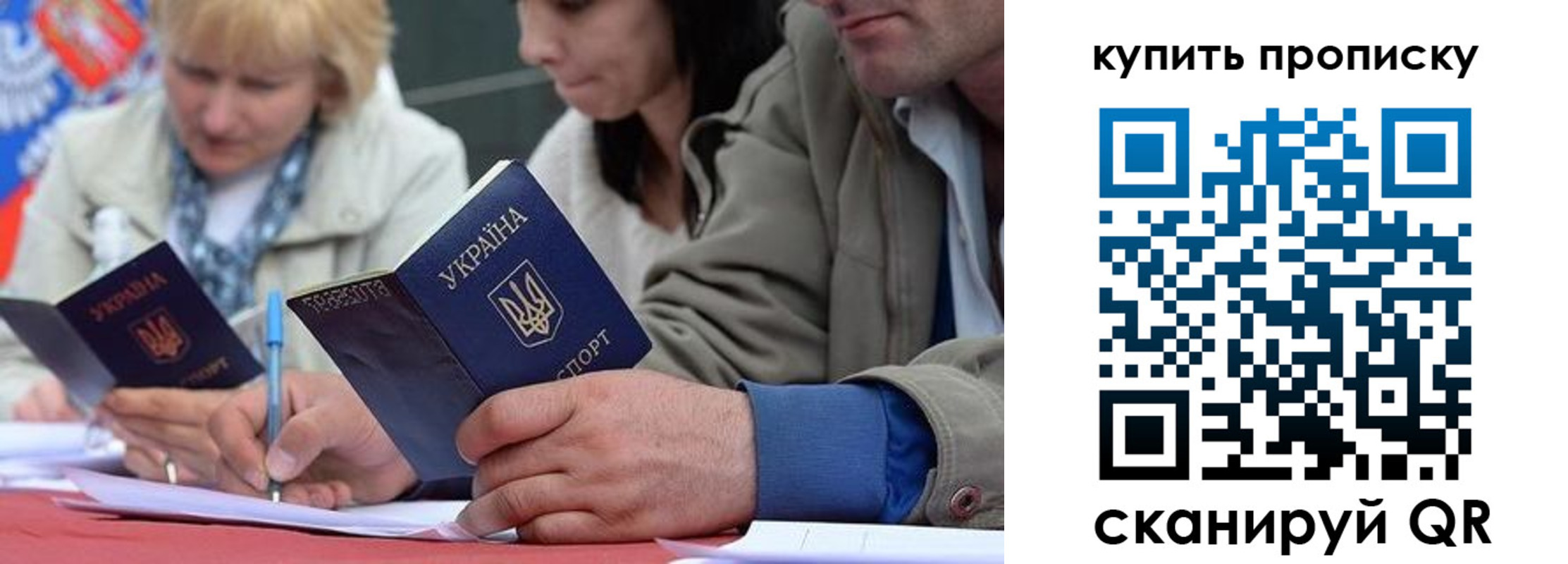временная регистрация для всех в Фурманове