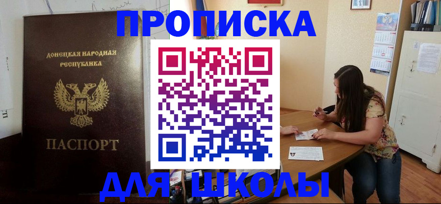 регистрация в Фурманове